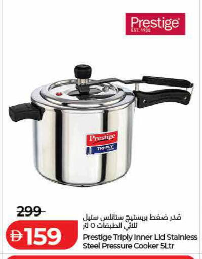 available at Lulu Hypermarket in UAE - Ras al Khaimah