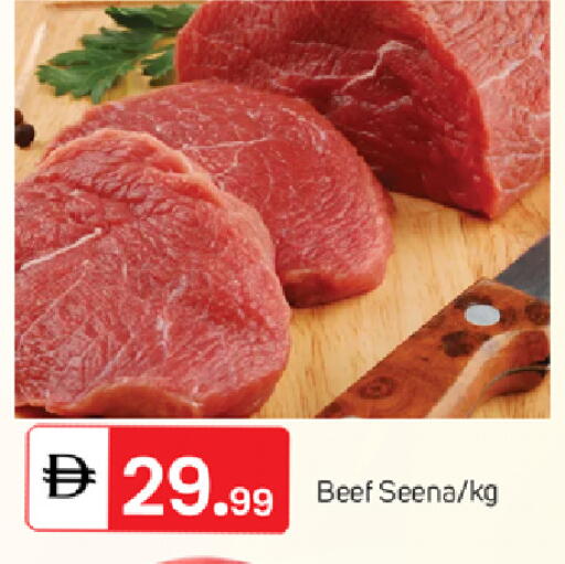 available at TALAL MARKET in UAE - Dubai