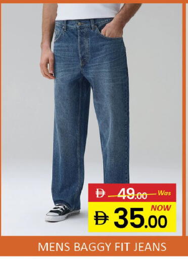 Mango available at Mango Hypermarket LLC in UAE - Dubai