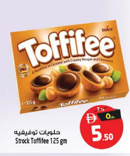 available at سفاري هايبرماركت in الإمارات العربية المتحدة , الامارات - الشارقة / عجمان