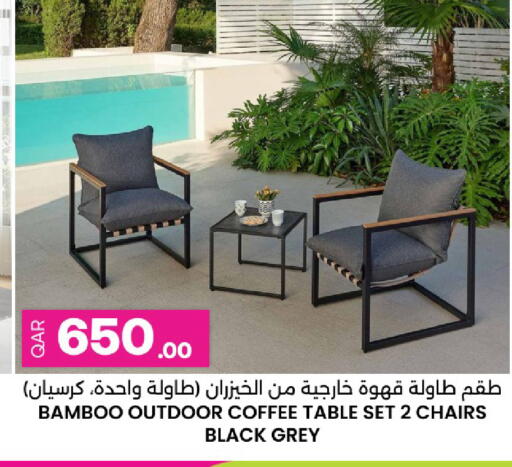 available at أنصار جاليري in قطر - الريان