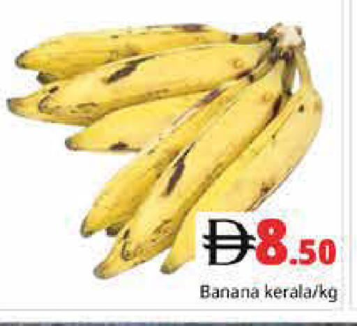 Banana available at Pasons Hypermarket in UAE - Dubai