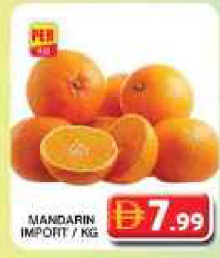 Mandarin available at جراند هايبر ماركت in الإمارات العربية المتحدة , الامارات - دبي