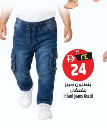 available at SAFARI HYPERMARKET  in UAE - Ras al Khaimah