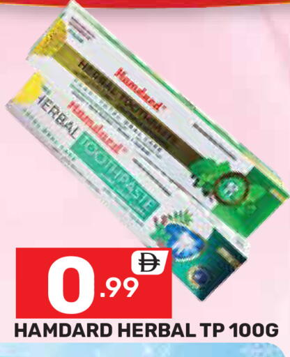 available at دريم نايت هايبرماركت in الإمارات العربية المتحدة , الامارات - دبي