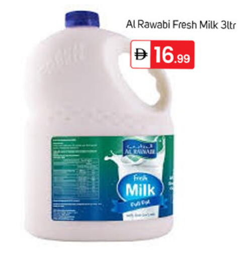available at TALAL MARKET in UAE - Dubai