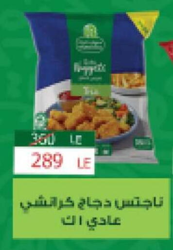 available at فتح الله in Egypt - القاهرة
