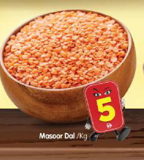available at Al Madina Hypermarket in UAE - Abu Dhabi