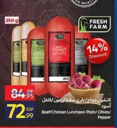 Pepper available at كارفور in Egypt - القاهرة
