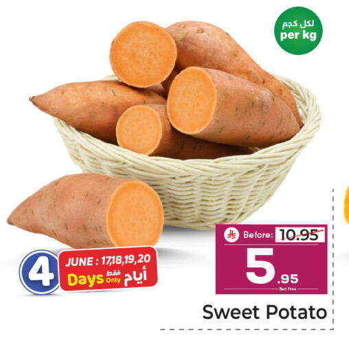 Sweet Potato available at Makkah Hypermarket in KSA, Saudi Arabia, Saudi - Riyadh