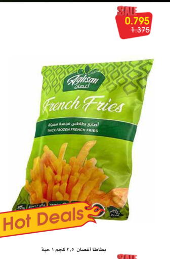 available at جمعية الروضة وحولي التعاونية in الكويت - مدينة الكويت
