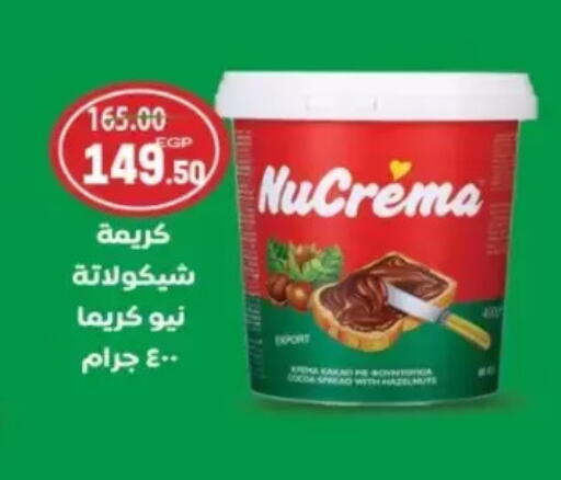 available at Galhom Market in Egypt - Cairo