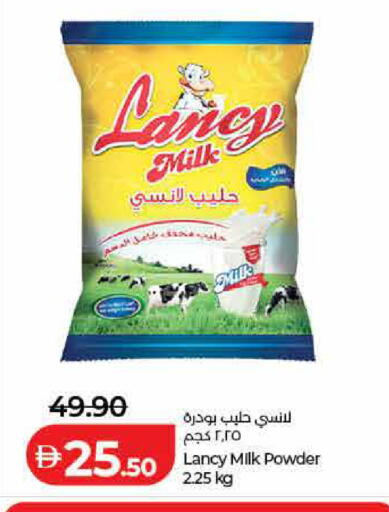 available at لولو هايبرماركت in الإمارات العربية المتحدة , الامارات - رَأْس ٱلْخَيْمَة
