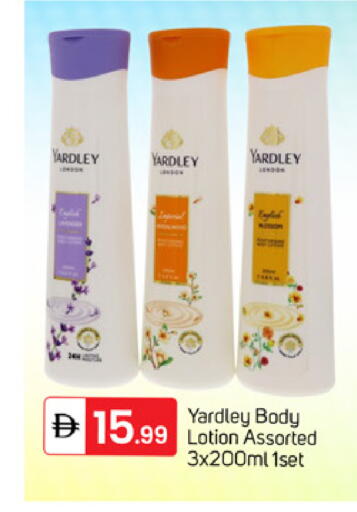 available at TALAL MARKET in UAE - Dubai