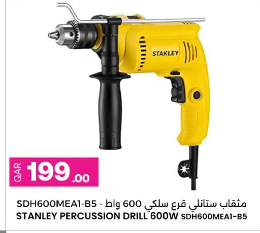 available at أنصار جاليري in قطر - الريان