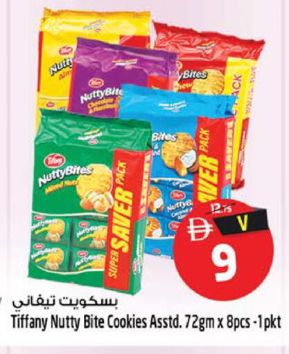 available at سفاري هايبرماركت in الإمارات العربية المتحدة , الامارات - الشارقة / عجمان