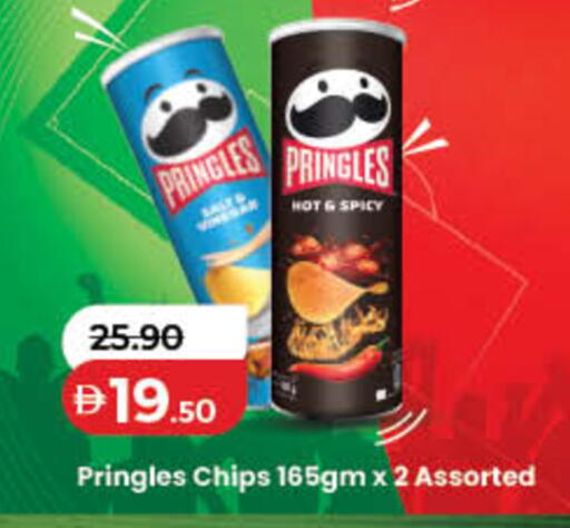 available at Lulu Hypermarket in UAE - Dubai