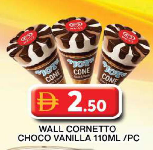 Vanilla available at جراند هايبر ماركت in الإمارات العربية المتحدة , الامارات - دبي
