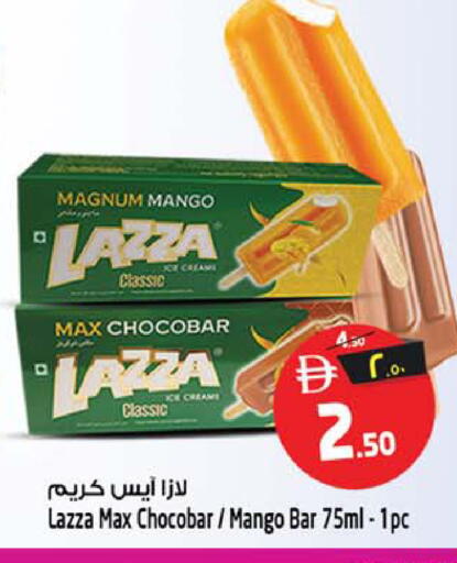 Mango available at سفاري هايبر ماركت in الإمارات العربية المتحدة , الامارات - رَأْس ٱلْخَيْمَة
