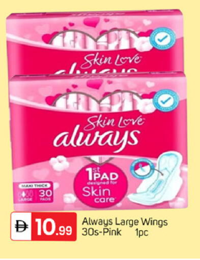 available at TALAL MARKET in UAE - Dubai