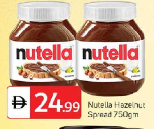 available at TALAL MARKET in UAE - Dubai