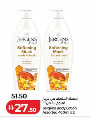 available at لولو هايبرماركت in الإمارات العربية المتحدة , الامارات - رَأْس ٱلْخَيْمَة