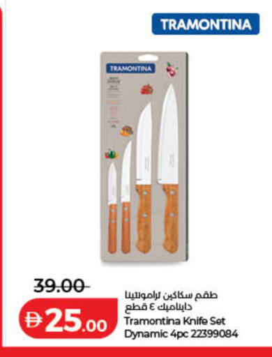 available at Lulu Hypermarket in UAE - Dubai
