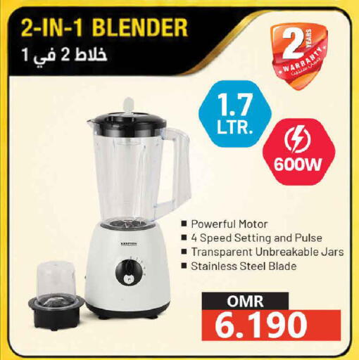 available at MARK & SAVE in Oman - Muscat