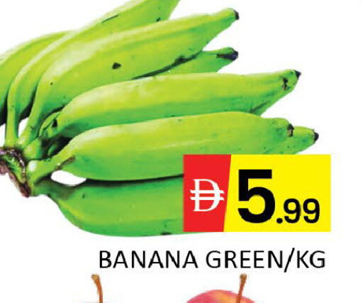 Banana Mango available at Mango Hypermarket LLC in UAE - Dubai