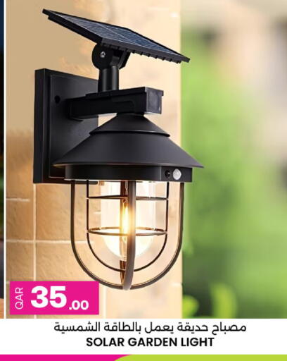 available at أنصار جاليري in قطر - الريان