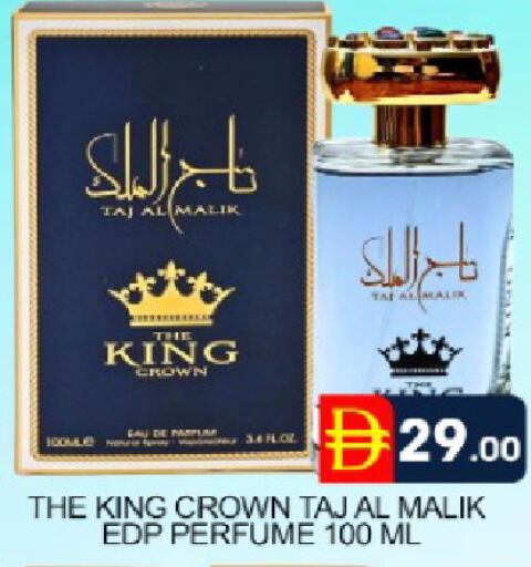 Mango available at Mango Hypermarket LLC in UAE - Dubai
