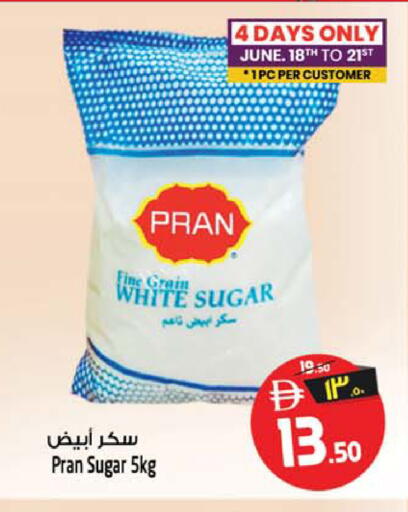 available at SAFARI HYPERMARKET  in UAE - Ras al Khaimah