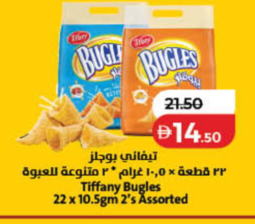 available at Lulu Hypermarket in UAE - Dubai
