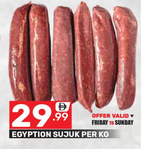 available at دريم نايت هايبرماركت in الإمارات العربية المتحدة , الامارات - دبي