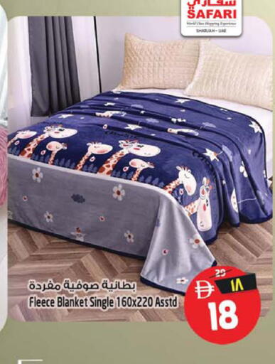 available at سفاري هايبرماركت in الإمارات العربية المتحدة , الامارات - الشارقة / عجمان