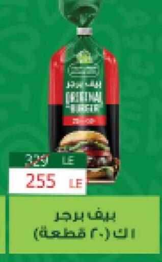 available at فتح الله in Egypt - القاهرة