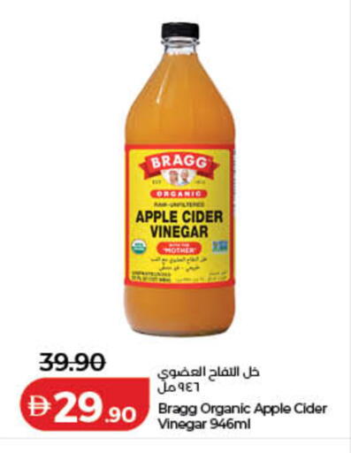 Apple available at Lulu Hypermarket in UAE - Ras al Khaimah