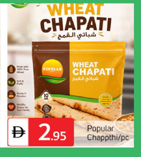 available at TALAL MARKET in UAE - Dubai