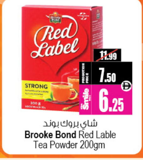 available at أنصار مول in الإمارات العربية المتحدة , الامارات - الشارقة / عجمان