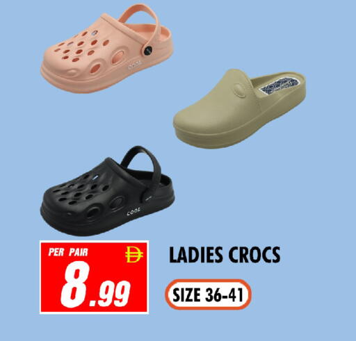 available at نايت تو نايت in الإمارات العربية المتحدة , الامارات - الشارقة / عجمان