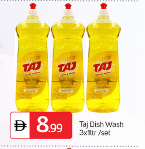 available at TALAL MARKET in UAE - Dubai
