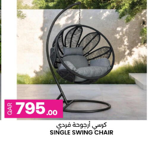 available at أنصار جاليري in قطر - الريان
