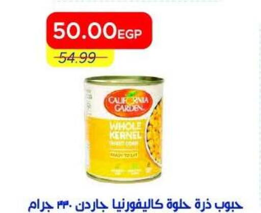 available at Metro Market  in Egypt - Cairo