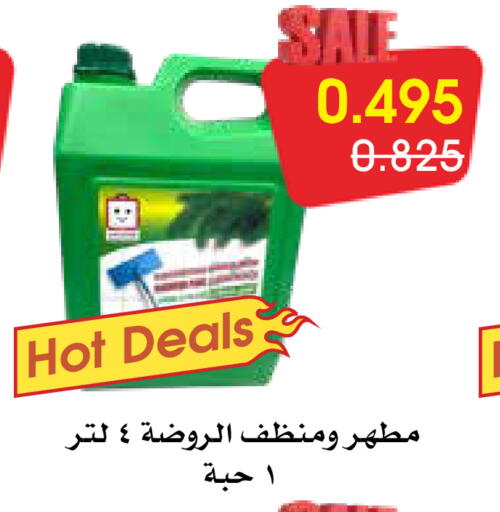 available at Al Rawda & Hawally Coop Society in Kuwait - Kuwait City