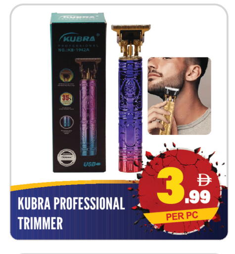 available at دريم لاند in الإمارات العربية المتحدة , الامارات - الشارقة / عجمان