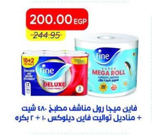 available at Metro Market  in Egypt - Cairo