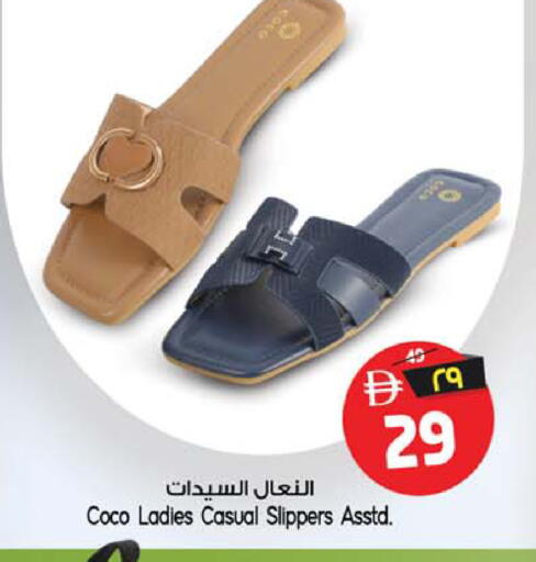 available at Safari Hypermarket in UAE - Sharjah / Ajman