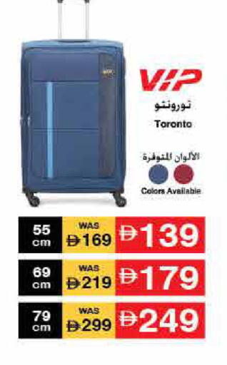 available at Lulu Hypermarket in UAE - Ras al Khaimah