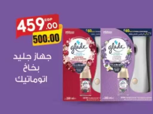 available at Galhom Market in Egypt - Cairo