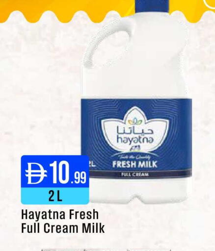 available at ويست زون سوبرماركت in الإمارات العربية المتحدة , الامارات - دبي